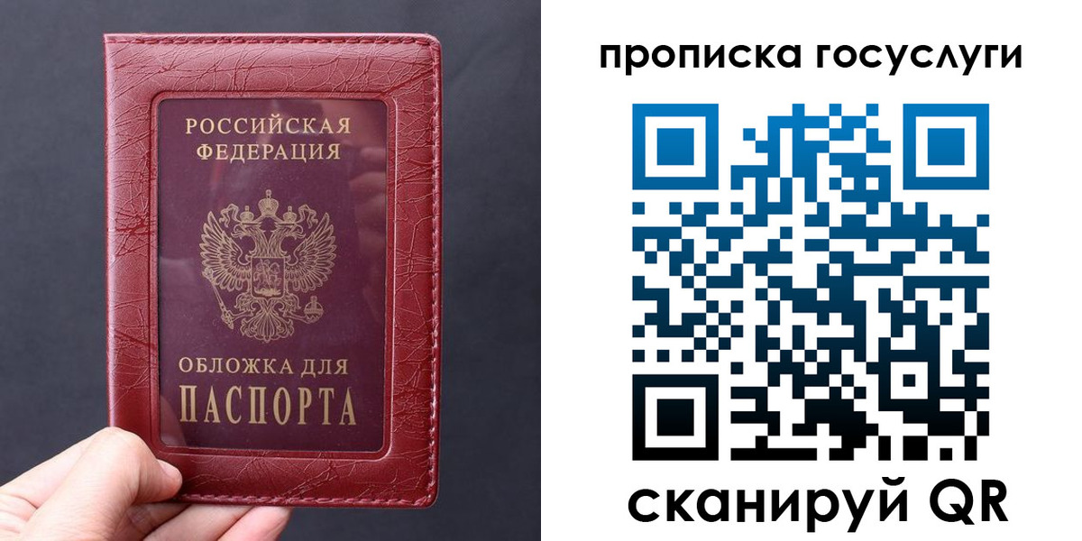 миграционный учет в Магнитогорске