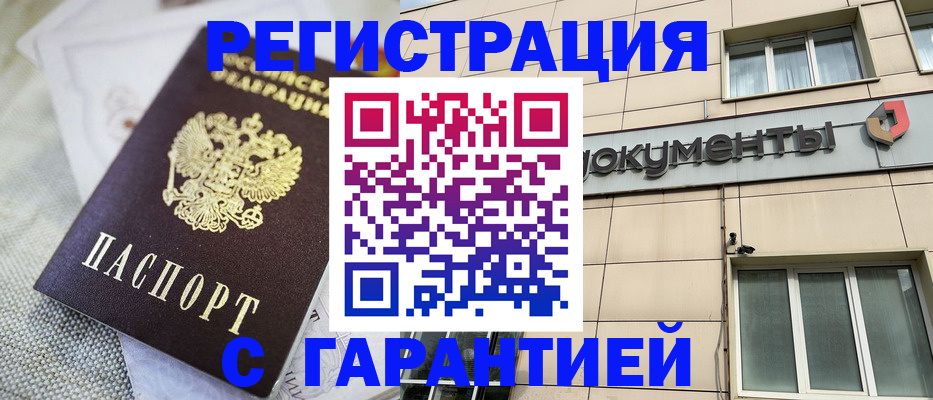 найти адрес прописки в Магнитогорске