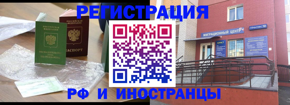 регистрация для школы в Магнитогорске